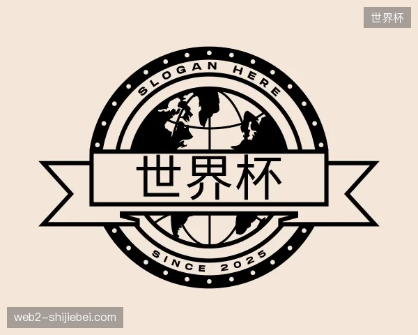 解读世界杯官网